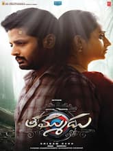 Thammudu